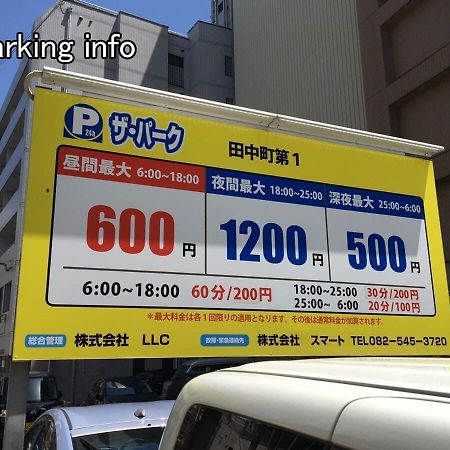 Bhotel Heiwaodori 201 - New Apt In Famous Hiroshima Dori Max 6P 外观 照片
