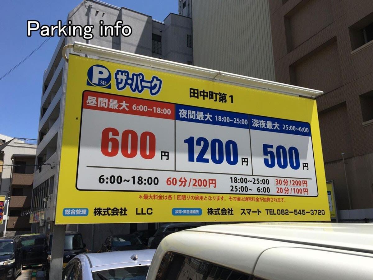 Bhotel Heiwaodori 201 - New Apt In Famous Hiroshima Dori Max 6P 外观 照片